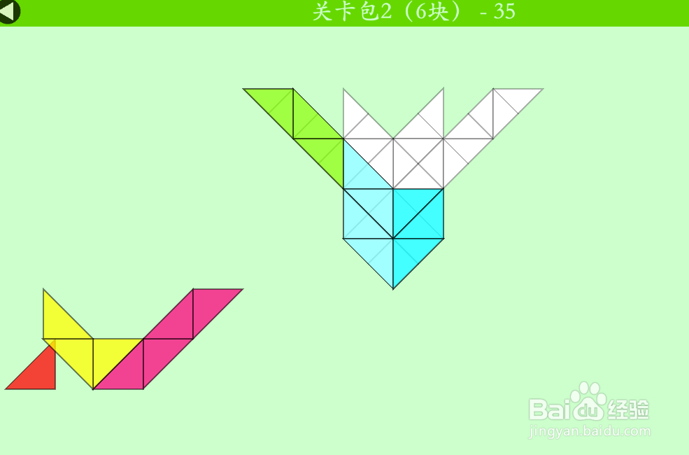 多连半方的关卡包2（6块）—35如何通过？