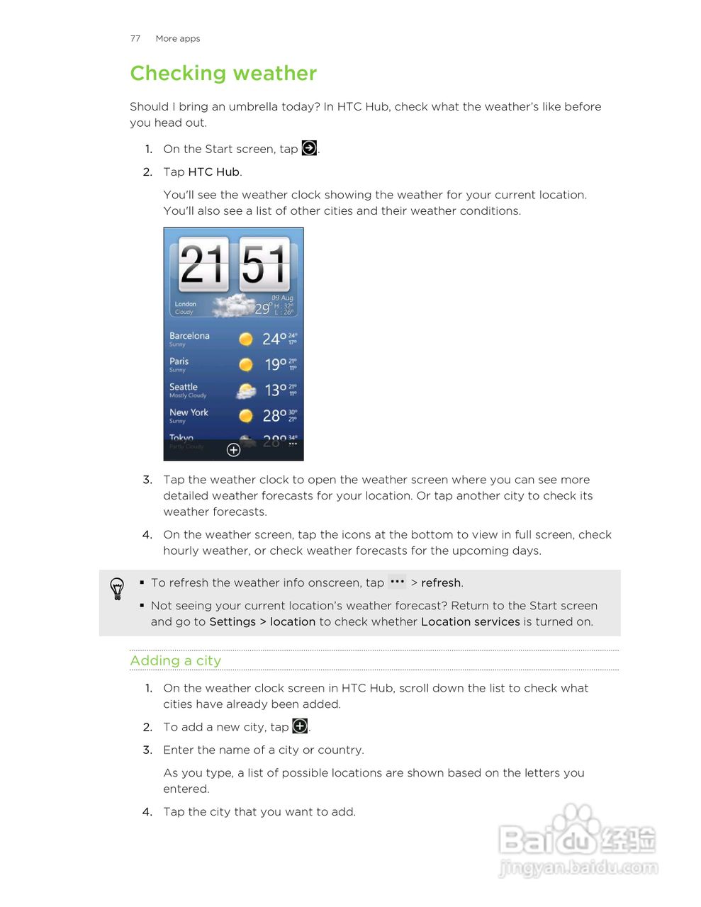 HTC(多普达) HTC TITAN II手机说明书:[8]