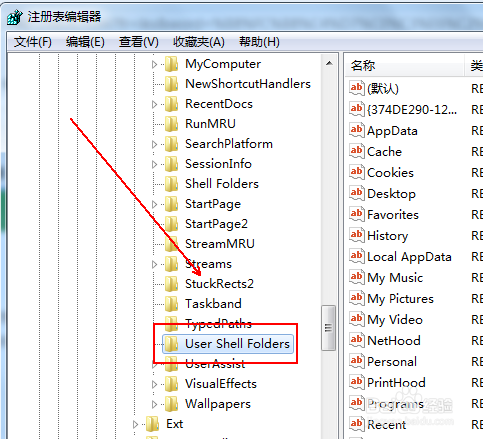 如何更改桌面的路径