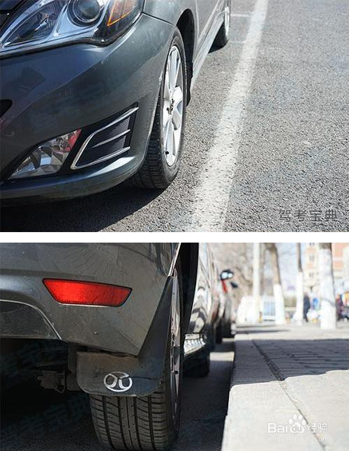 科三靠边停车30公分技巧