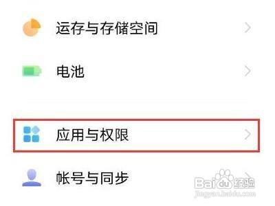 vivox70pro怎么屏蔽垃圾短信