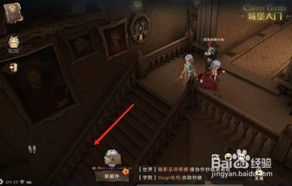 哈利波特手游拼图寻宝里面像是在水下位置攻略