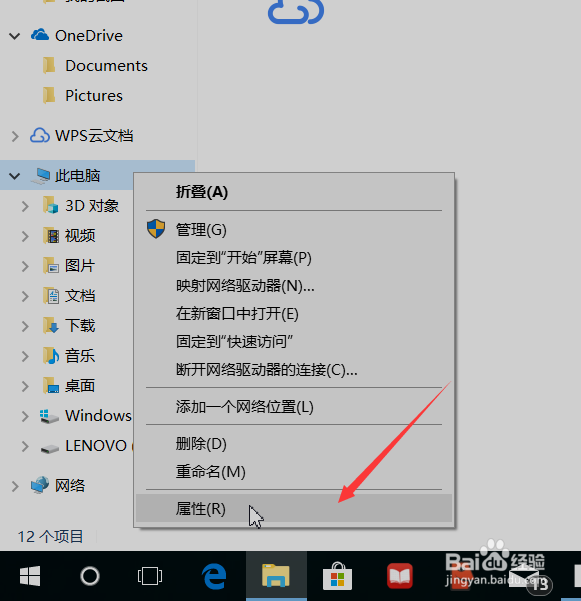 W10、W7、Wxp怎么查看电脑是32位还是64位的？