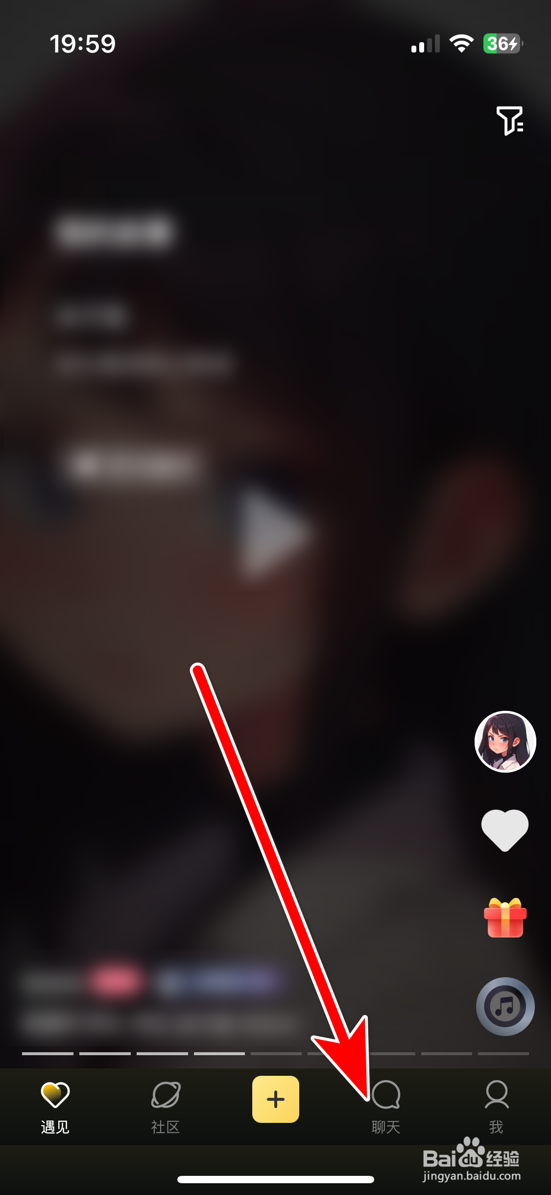 达咩如何匿名举报违规聊天对象