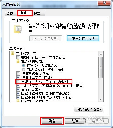 图片缩略图不显示
