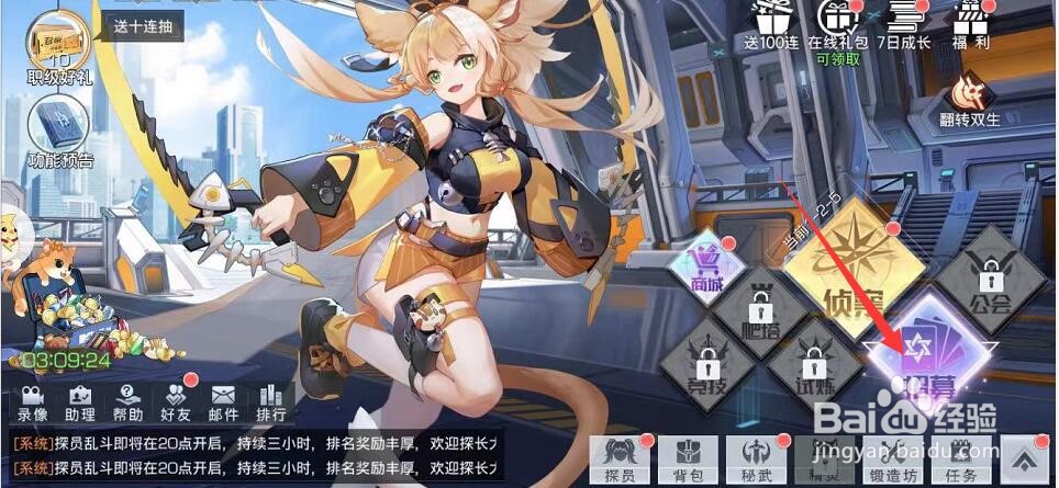 上古王冠传记逸闻不知火舞攻略