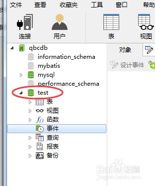 如何给数据库的部分字段赋值