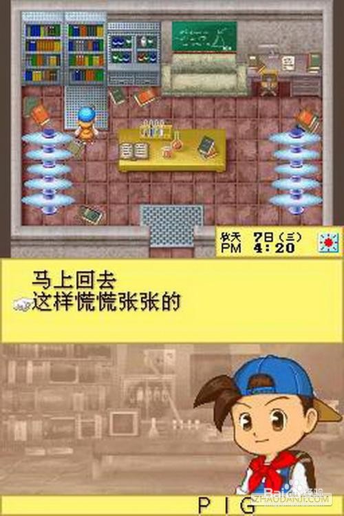 牧场物语钓鱼竿怎么得