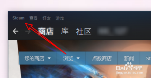 win10 steam怎么取消其他设备的令牌授权？