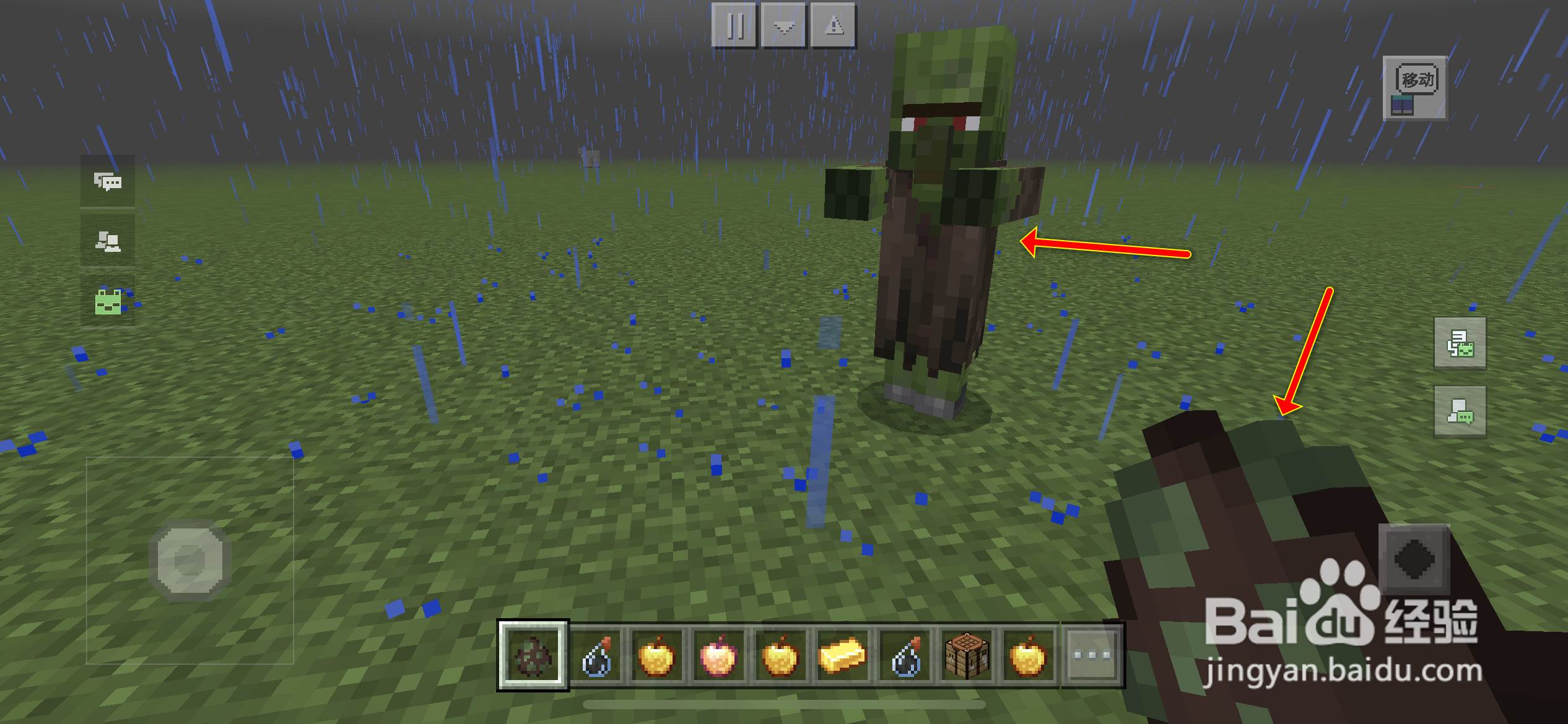 我的世界手机版怎么给僵尸村民喂金苹果