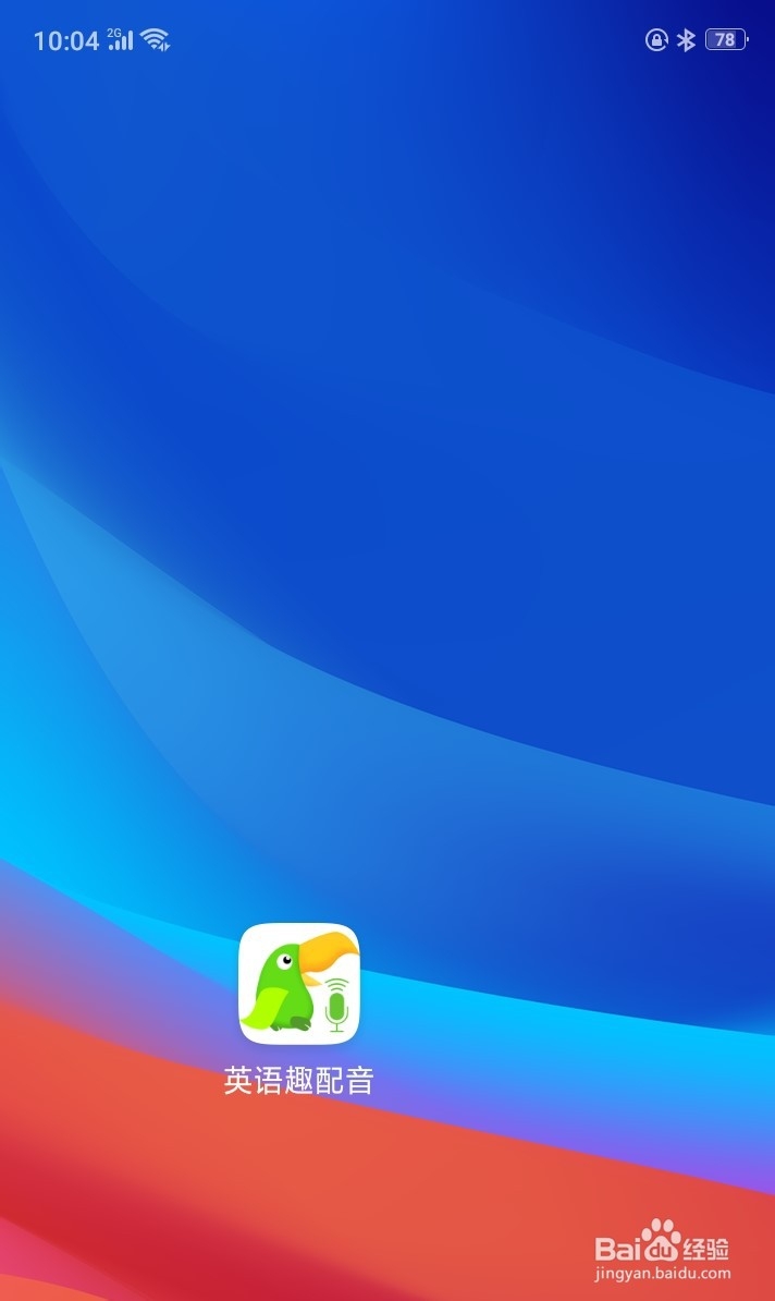 如何突破英语口语