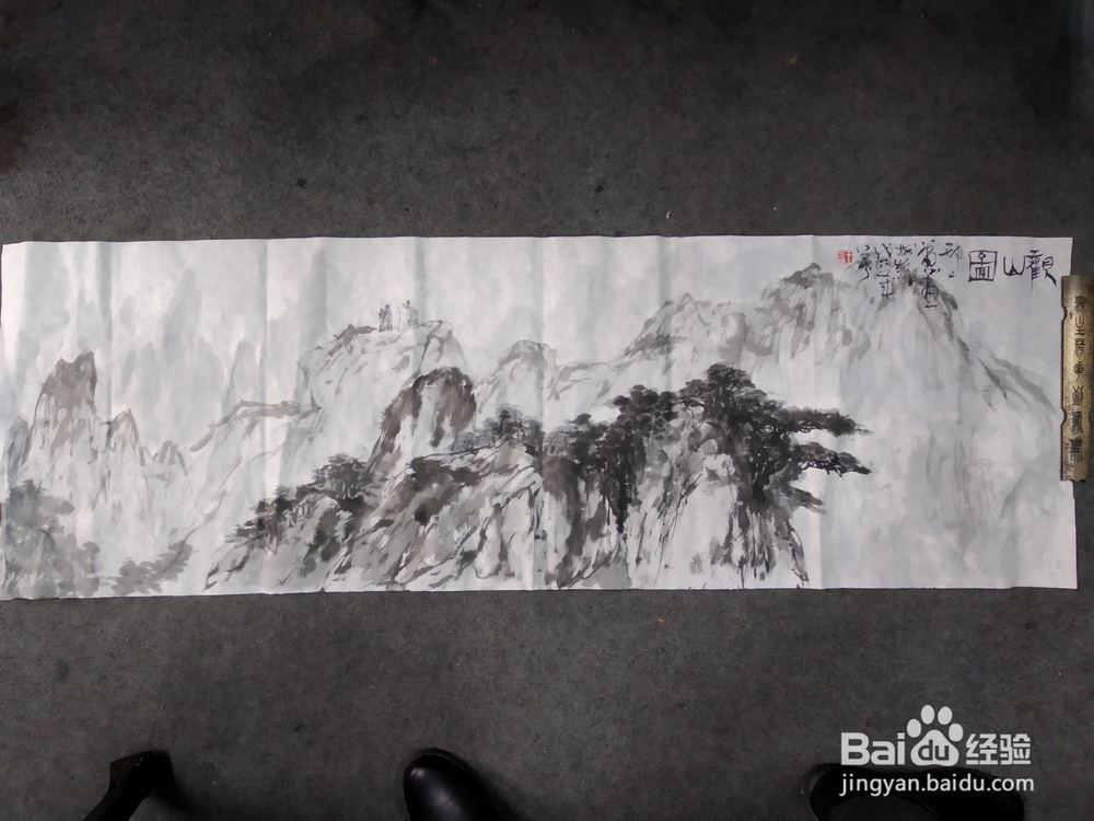 携友观山图的写意画法