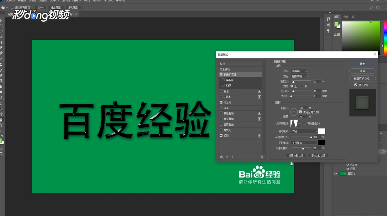 Adobe Photoshop CC2018如何制作液态金属字