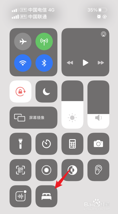 苹果ios14怎么设置睡眠模式