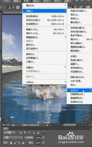 如何用ps制作在公路上游泳的效果