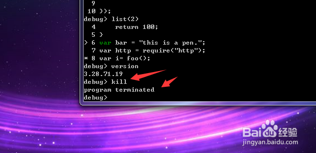 最新原生nodejs调试器的使用大全详解