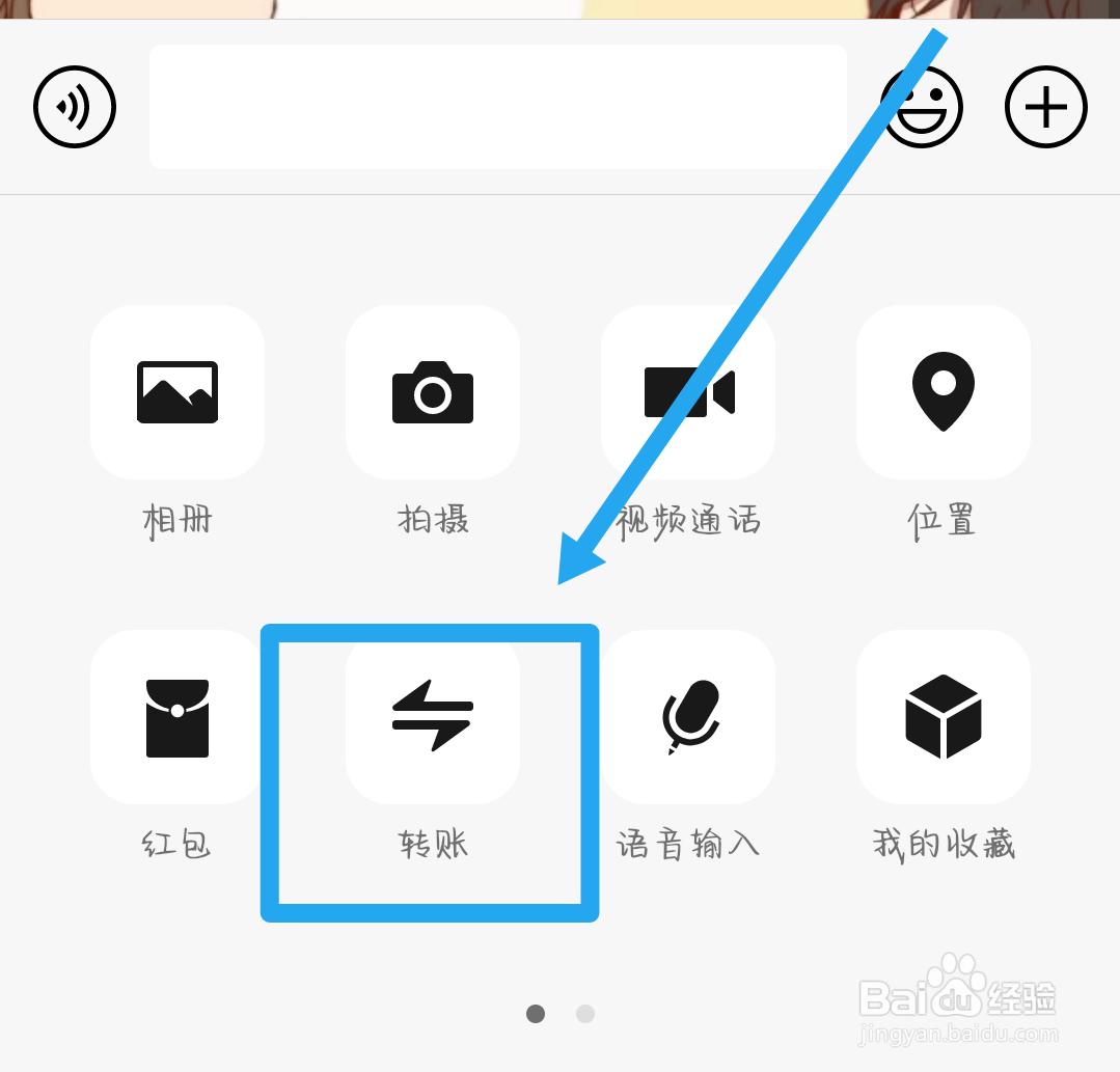 白事怎么发微信随礼