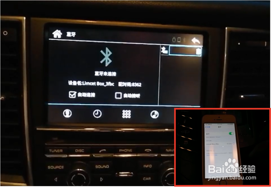 保时捷帕拉梅拉 PCM3.1 无线CarPlay如何安装