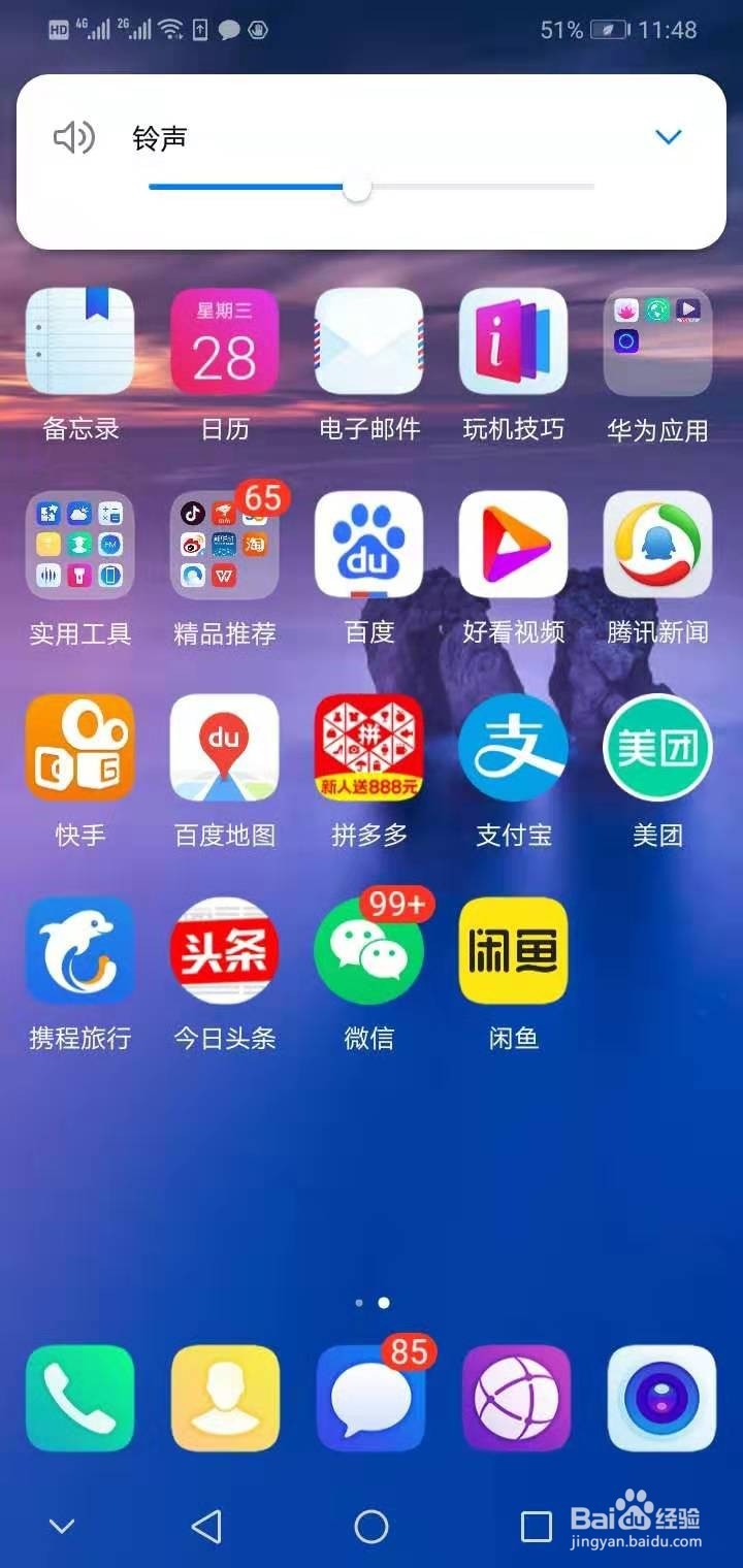 微信怎么取消加好友时需要验证