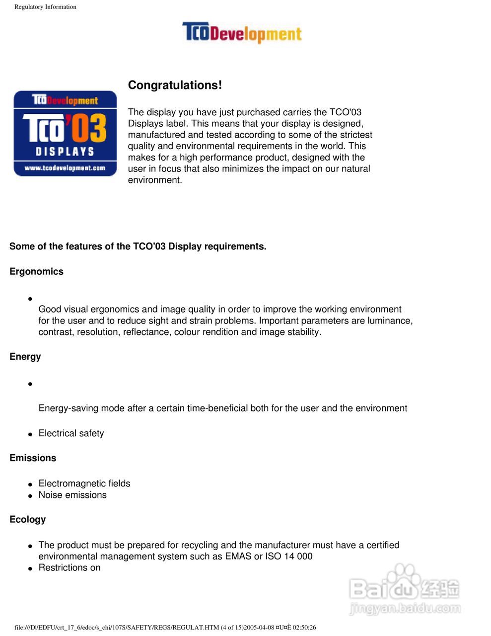 飞利浦107S61彩显使用说明书:[7]