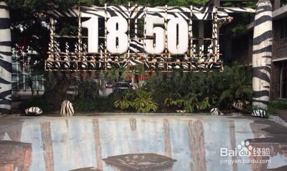 广州最适合街拍的创意园有哪些？