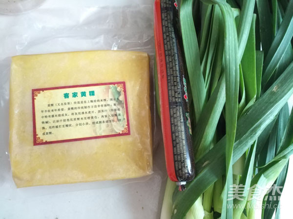 小炒黄粿的做法