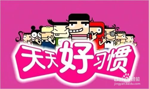 如何教育孩子？（二）