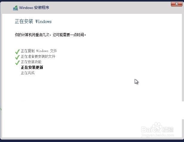 win8新手指南系列：第1篇--win8系统安装