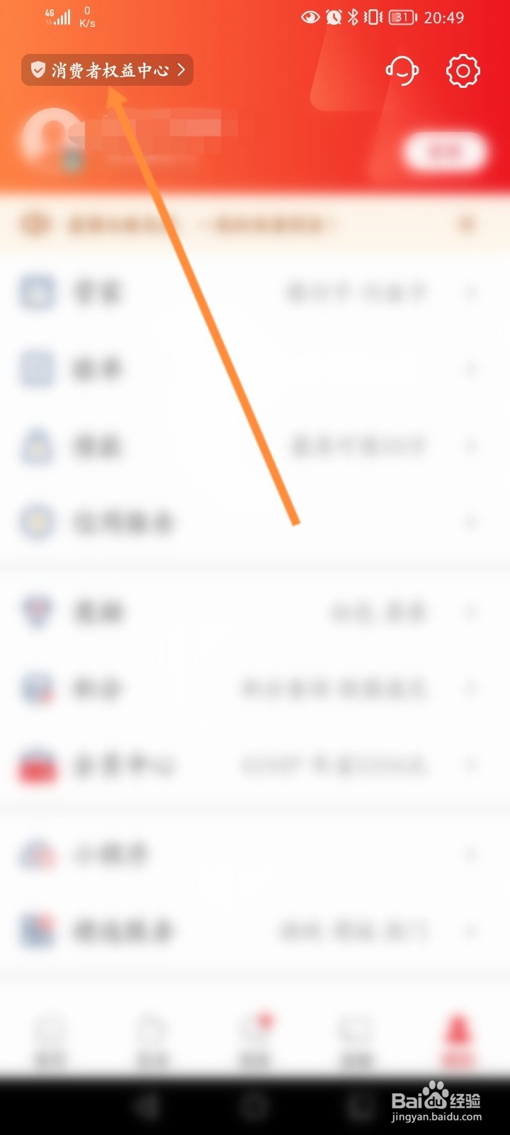 闪付怎么安装数字证书