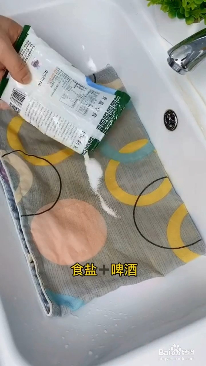 如何让衣服洁白如新？