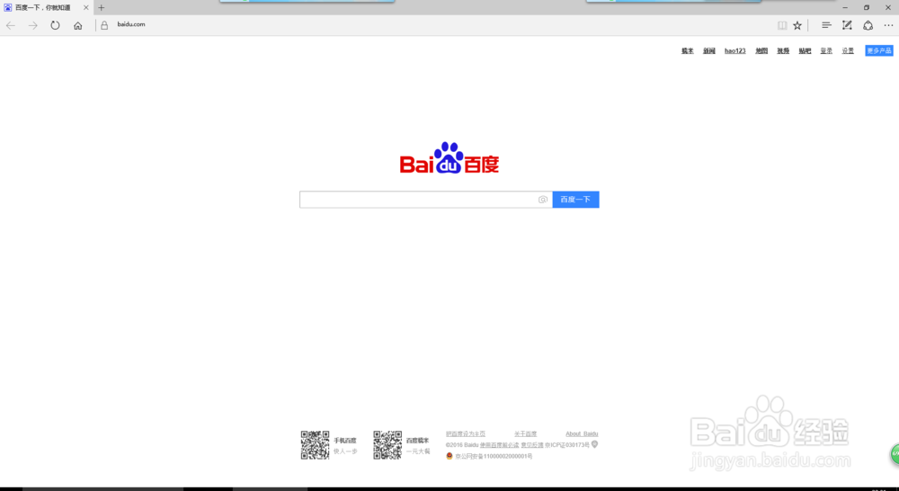 更改win10 默认浏览器Edge