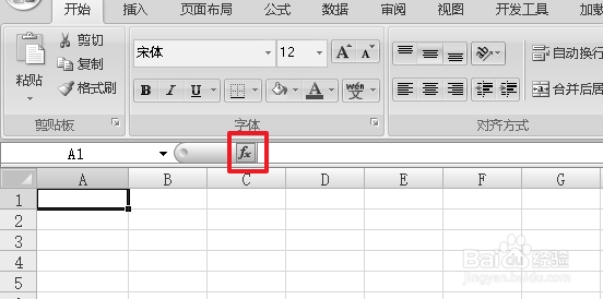 excel的today函数怎么用