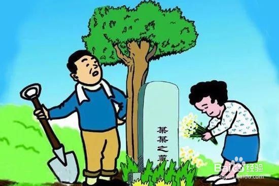 疫情期间如何引导文明祭祀