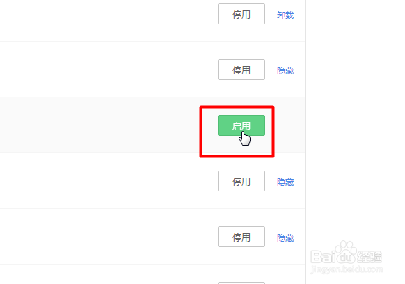 如何快速翻译网页文字