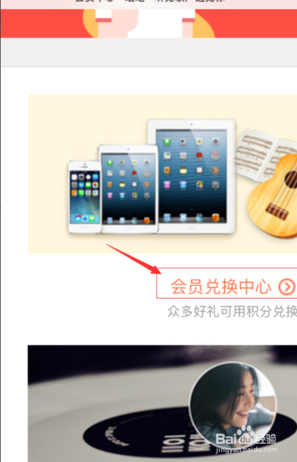 唱吧怎么取消自动续费