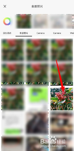 醒图如何去掉水印