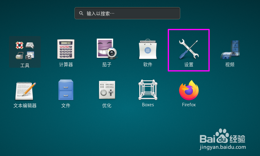 Centos8怎么查看CPU型号