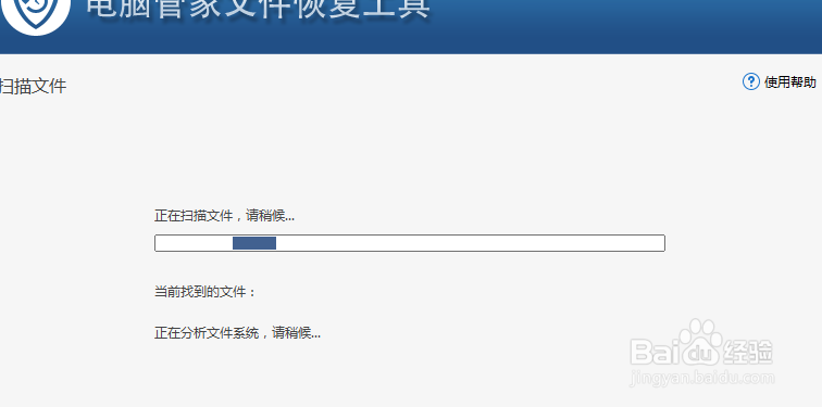怎么恢复回收站删除的文档