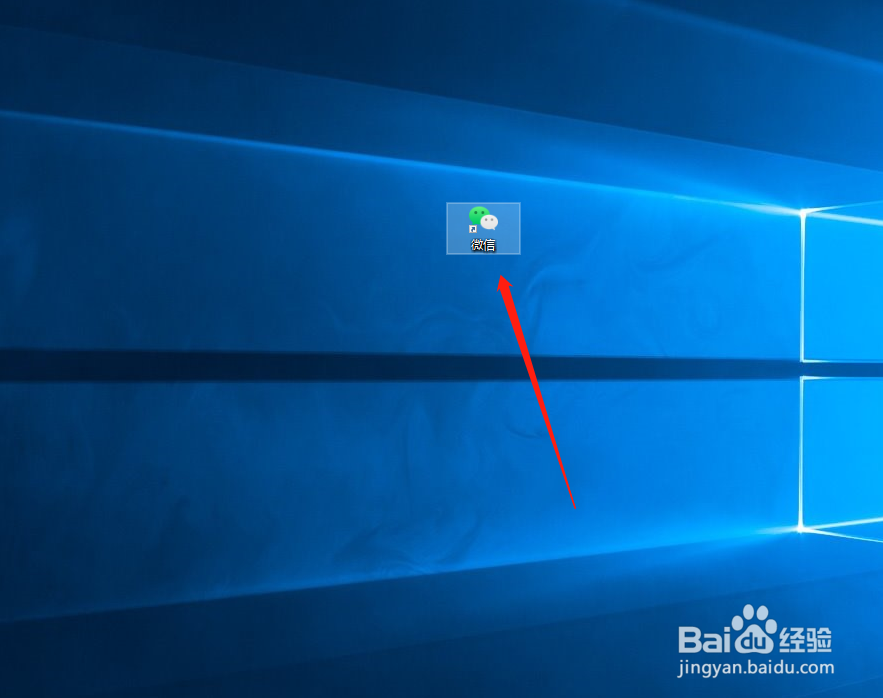 微信电脑版怎么新建笔记
