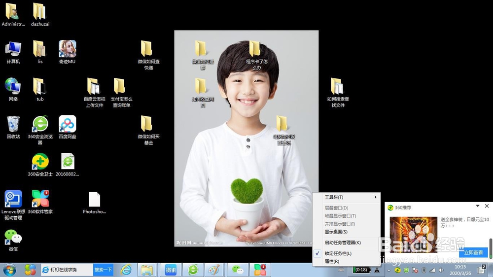 如何强行关闭电脑程序