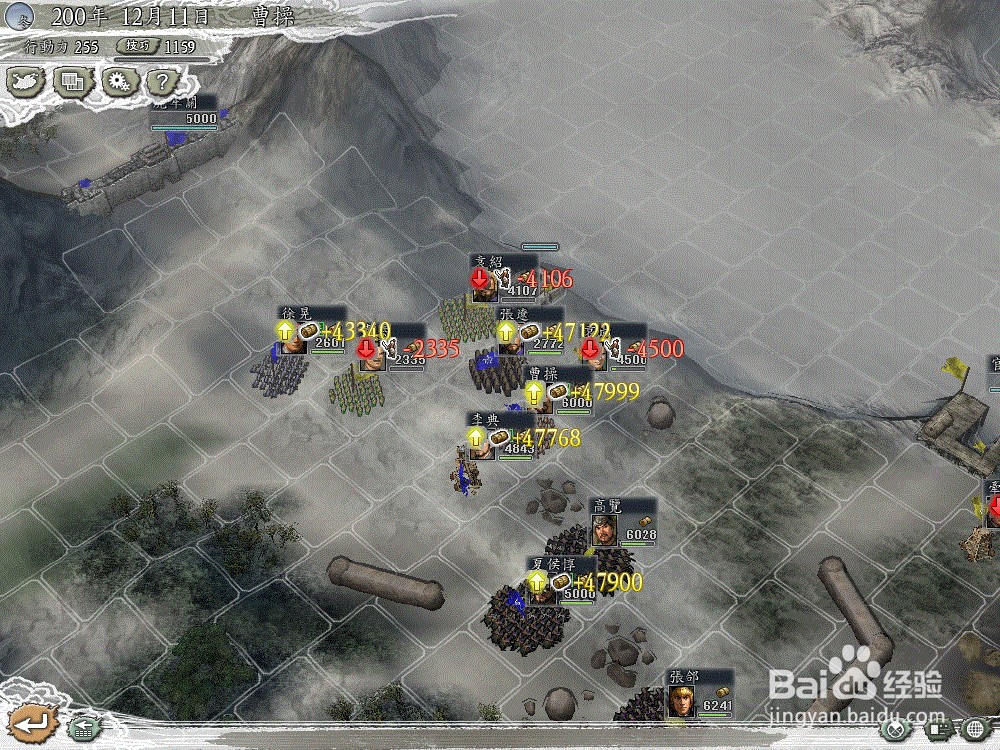 三国志11决战称霸模式 官渡之战攻略