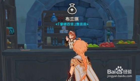 如何获取原神官方mmd模型