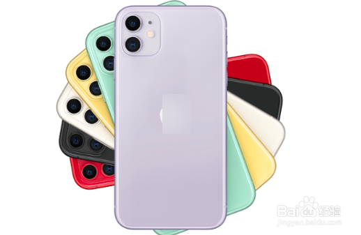 iphone11横屏怎么关