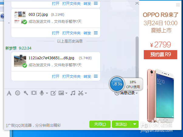 如何保存微信小视频