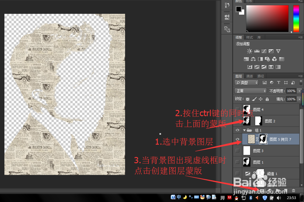 ps、Photoshop文字海报怎么做