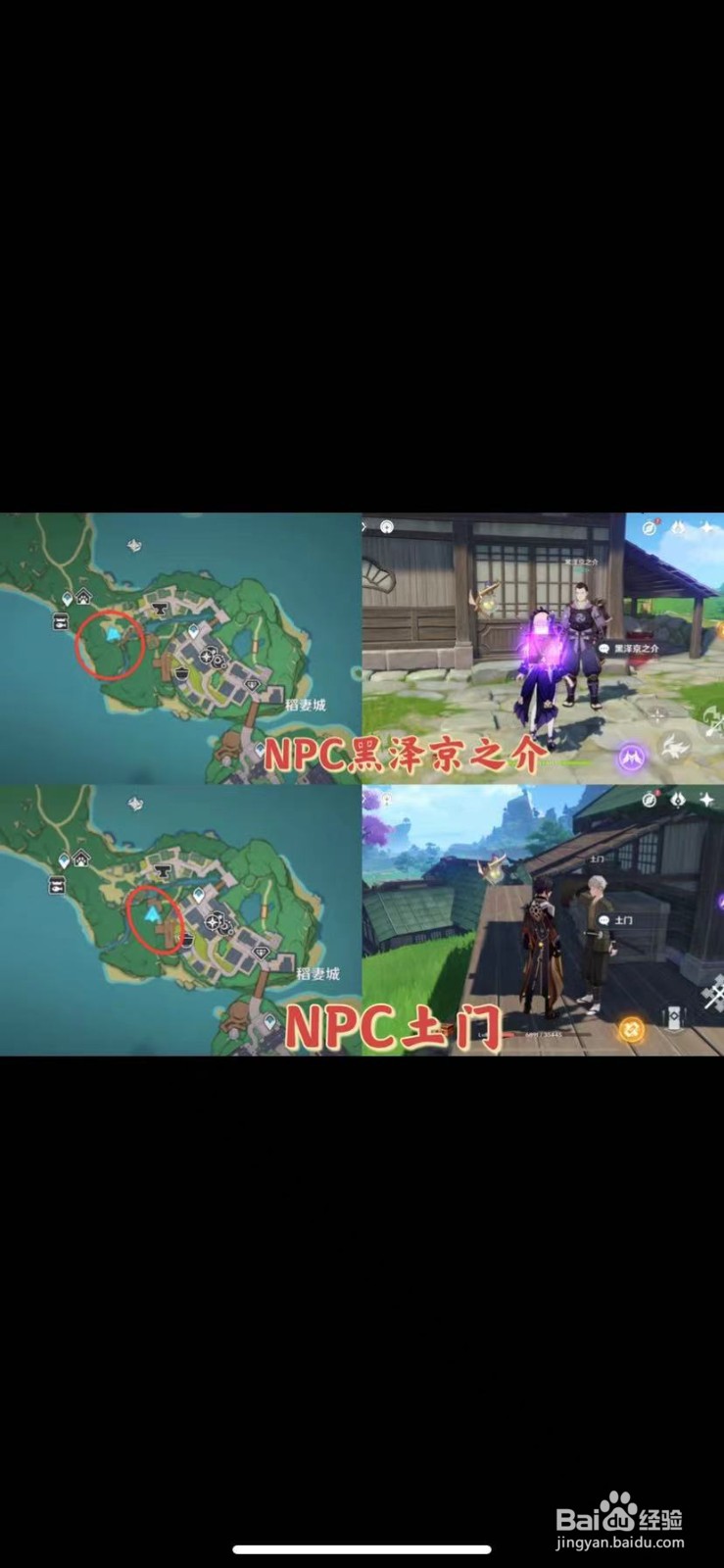 原神大英雄经验书怎么刷最快