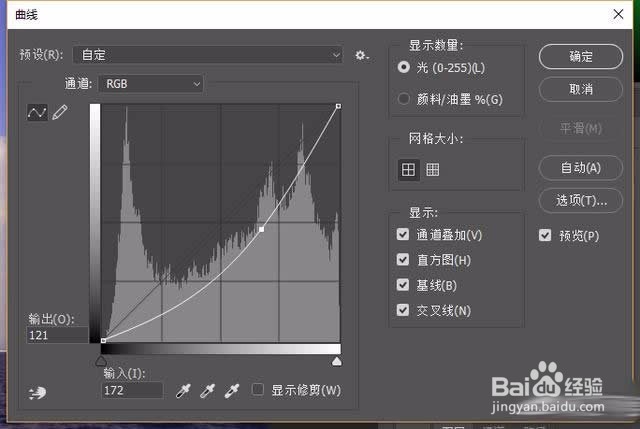 Photoshop把两张图片叠加在一起