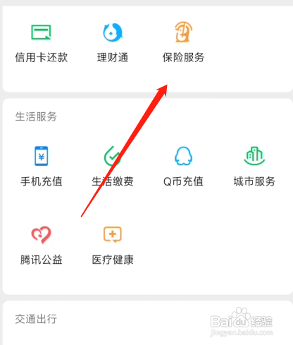 公司车怎么年检