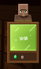 我的世界启动器如何添加暮色森林模组（组图）
