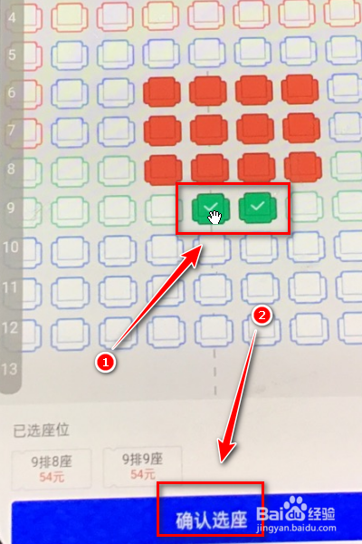 怎么在招行app上购买电影票？